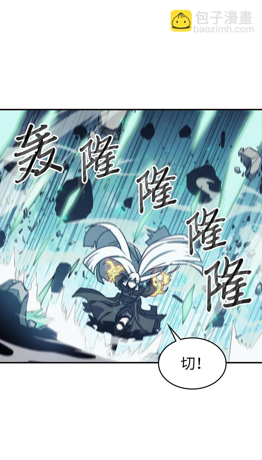 169 169(1/2)-第168话