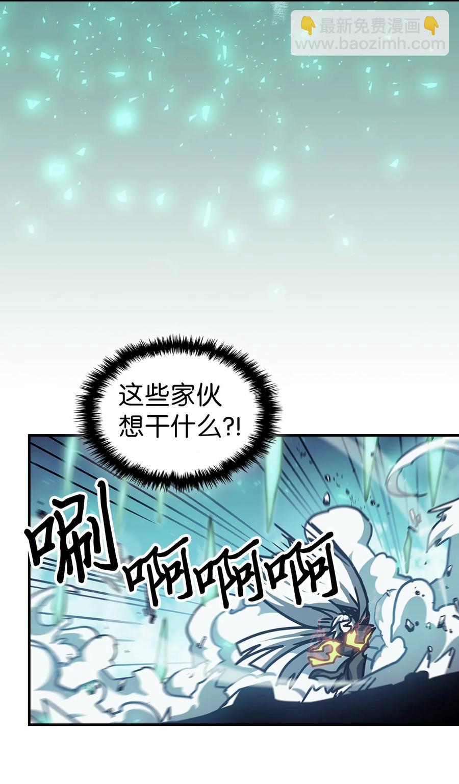 169 169(1/2)-第168话