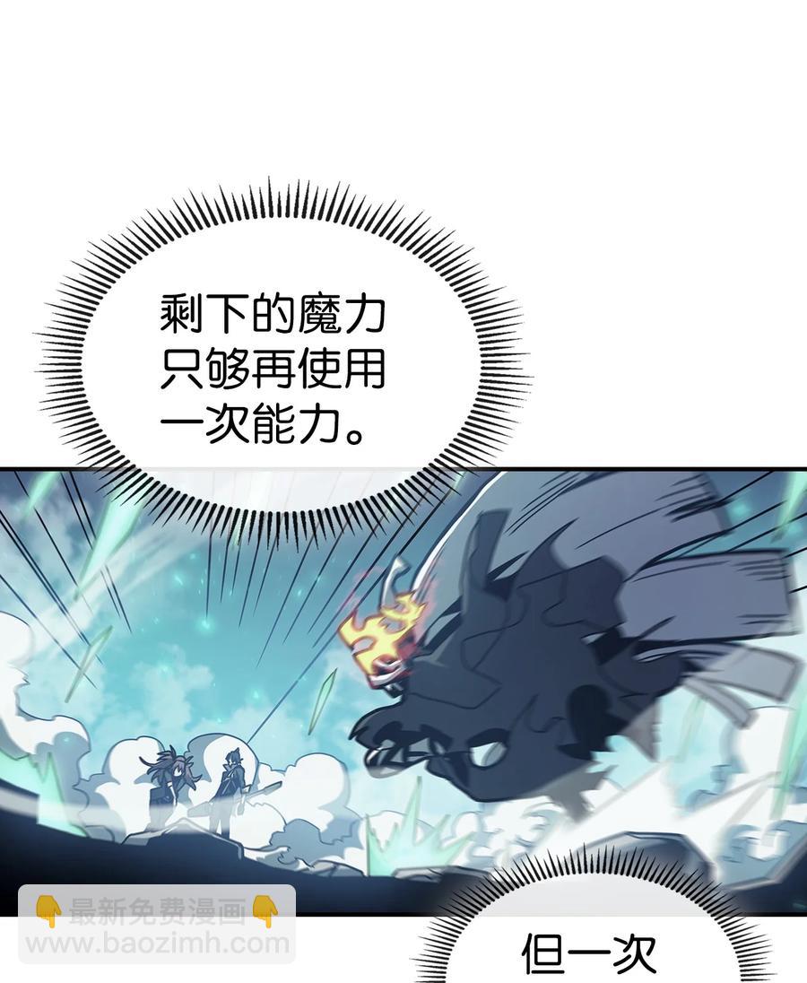 169 169(1/2)-第168话