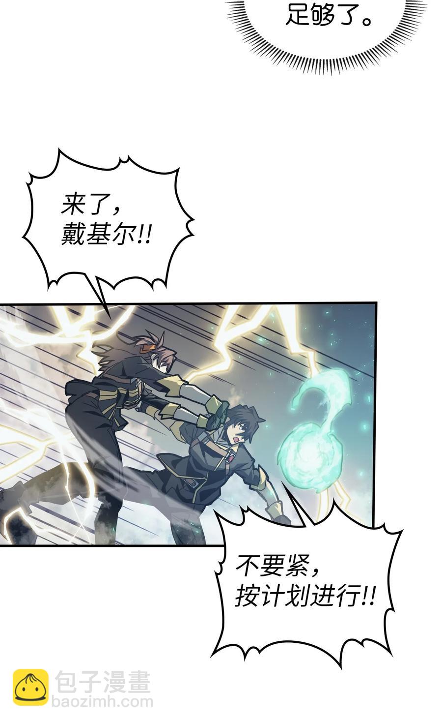 169 169(1/2)-第168话