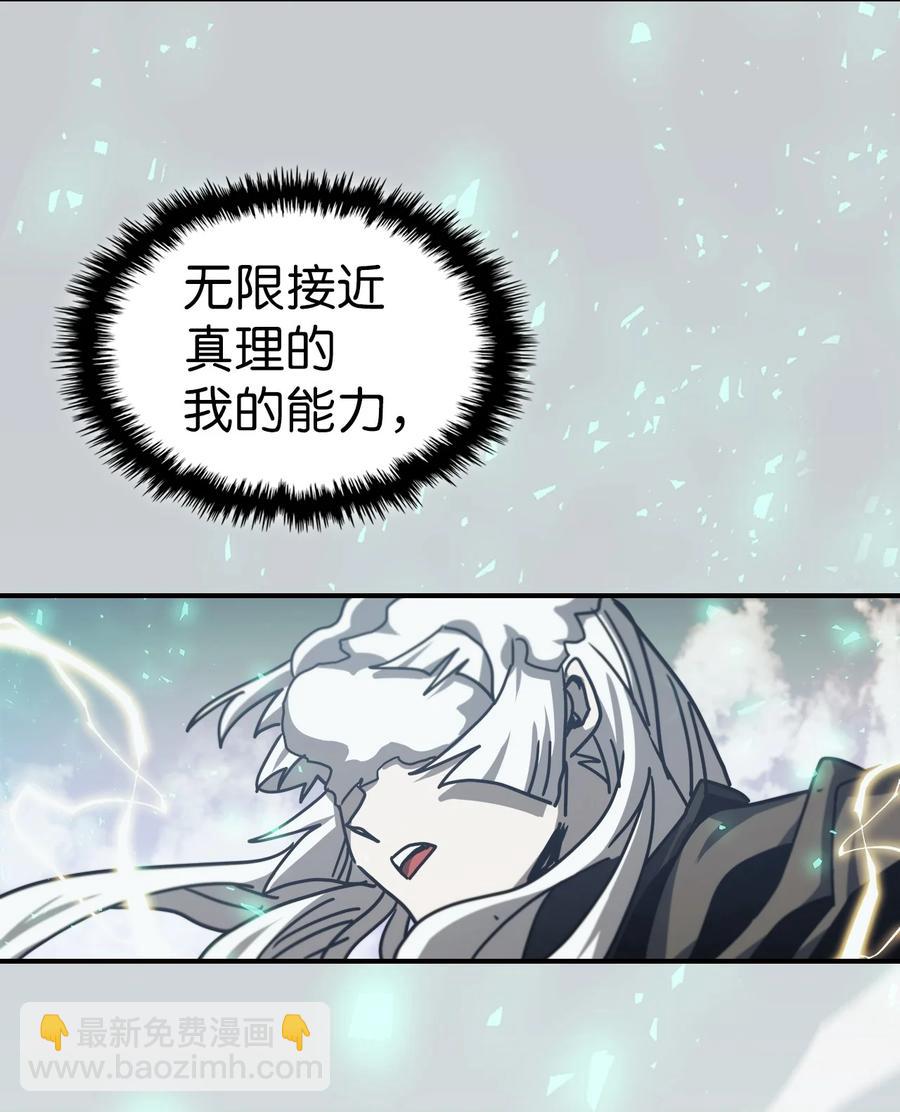 169 169(1/2)-第168话