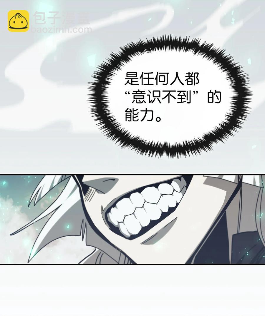 169 169(1/2)-第168话