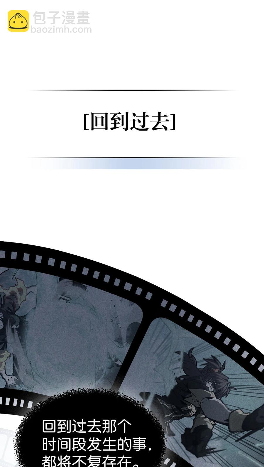 169 169(1/2)-第168话