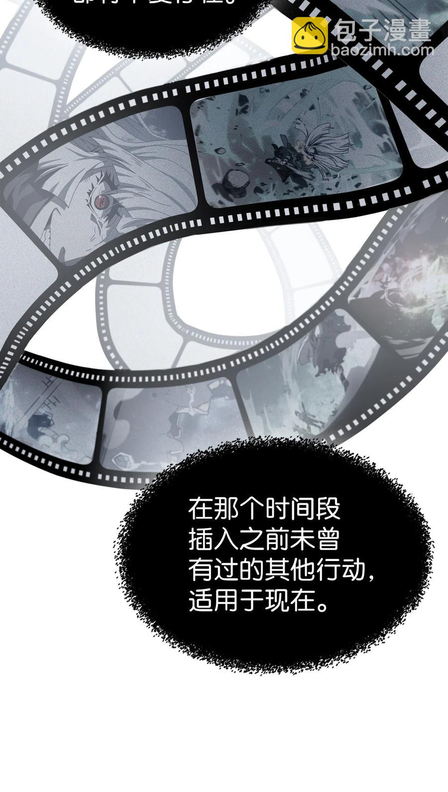 169 169(1/2)-第168话