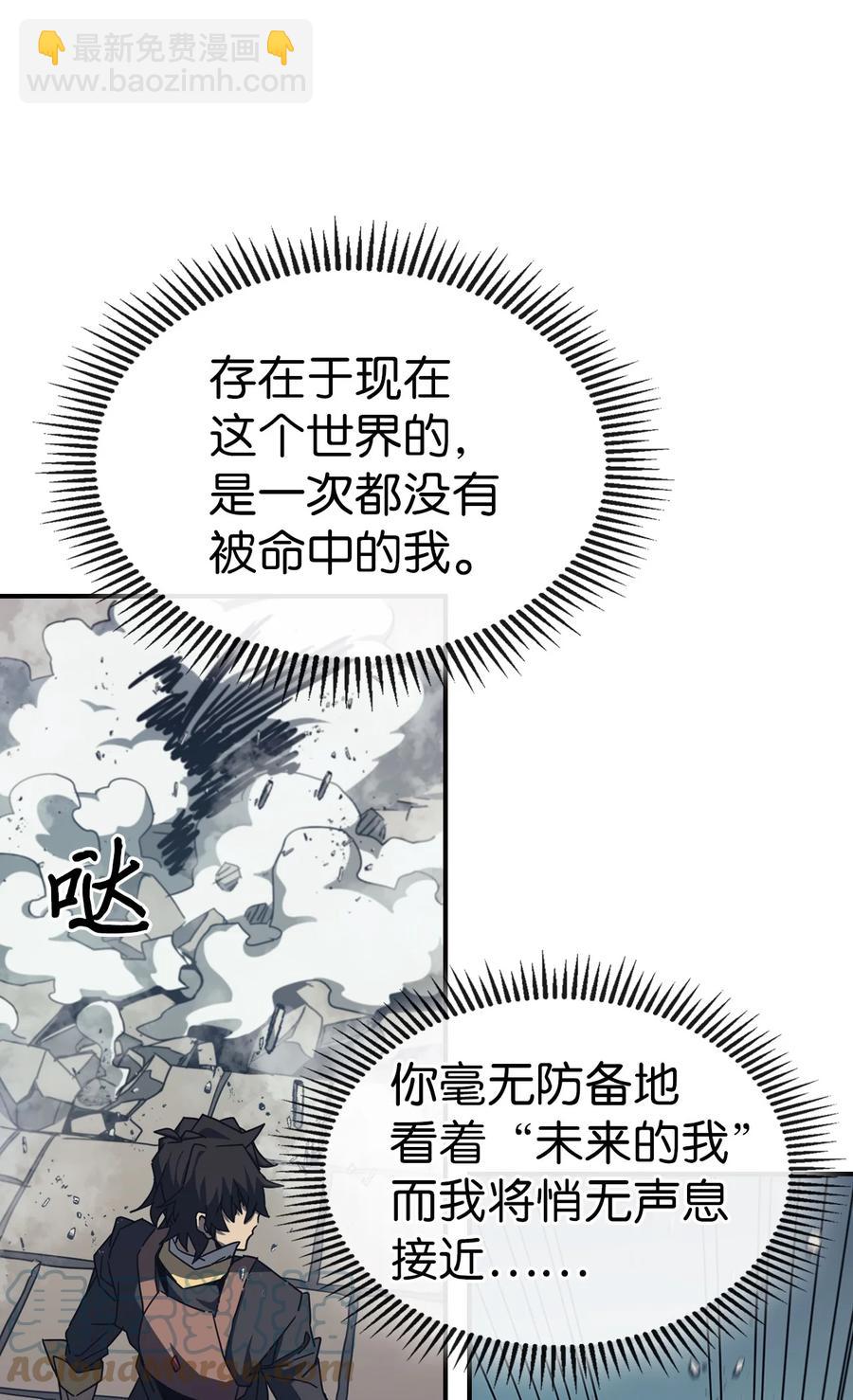 169 169(1/2)-第168话