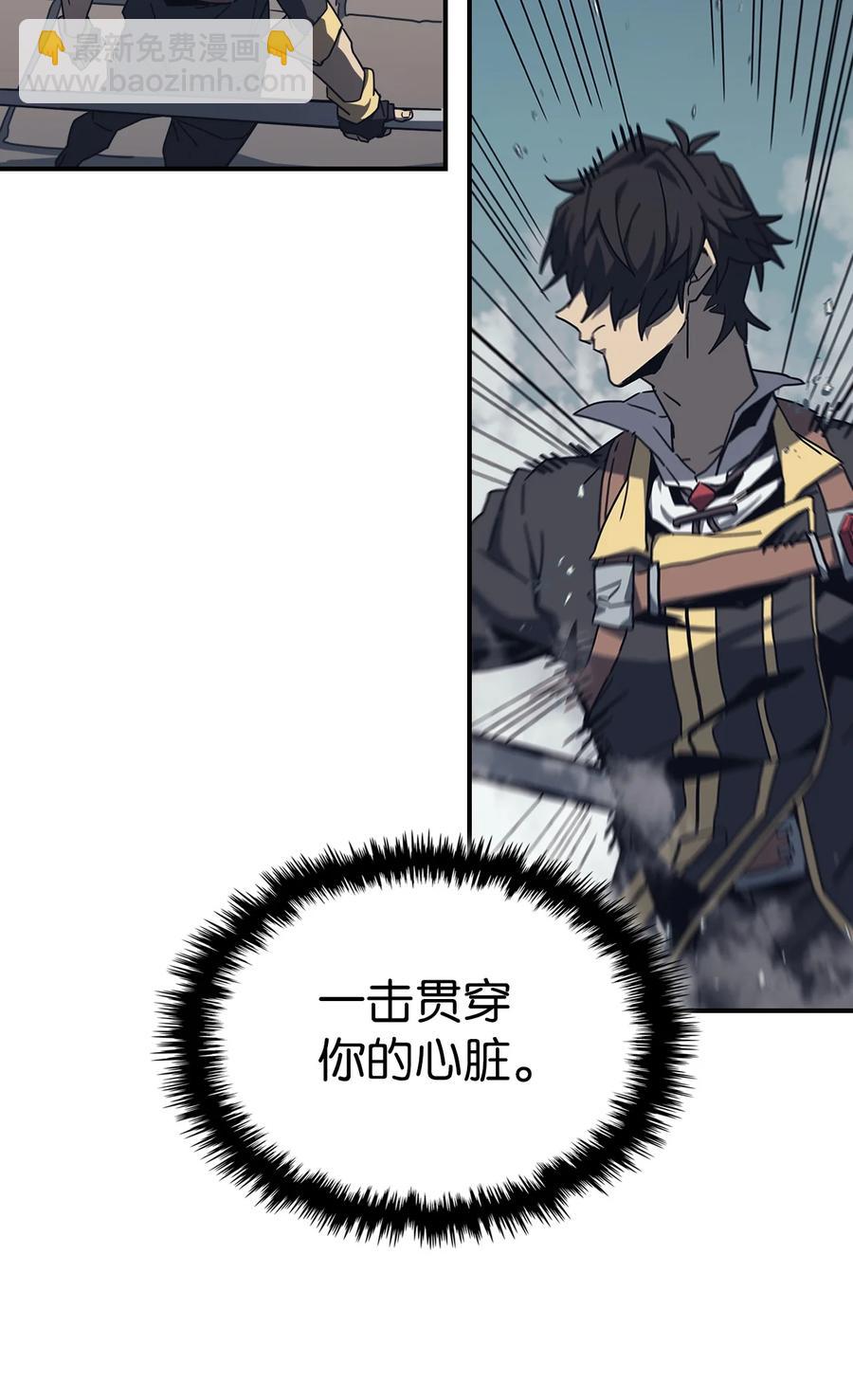 169 169(1/2)-第168话