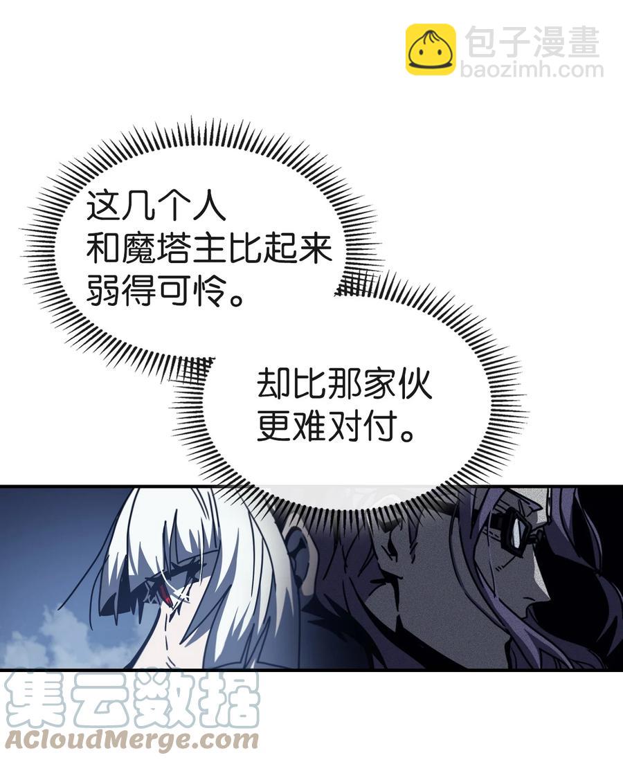 169 169(1/2)-第168话