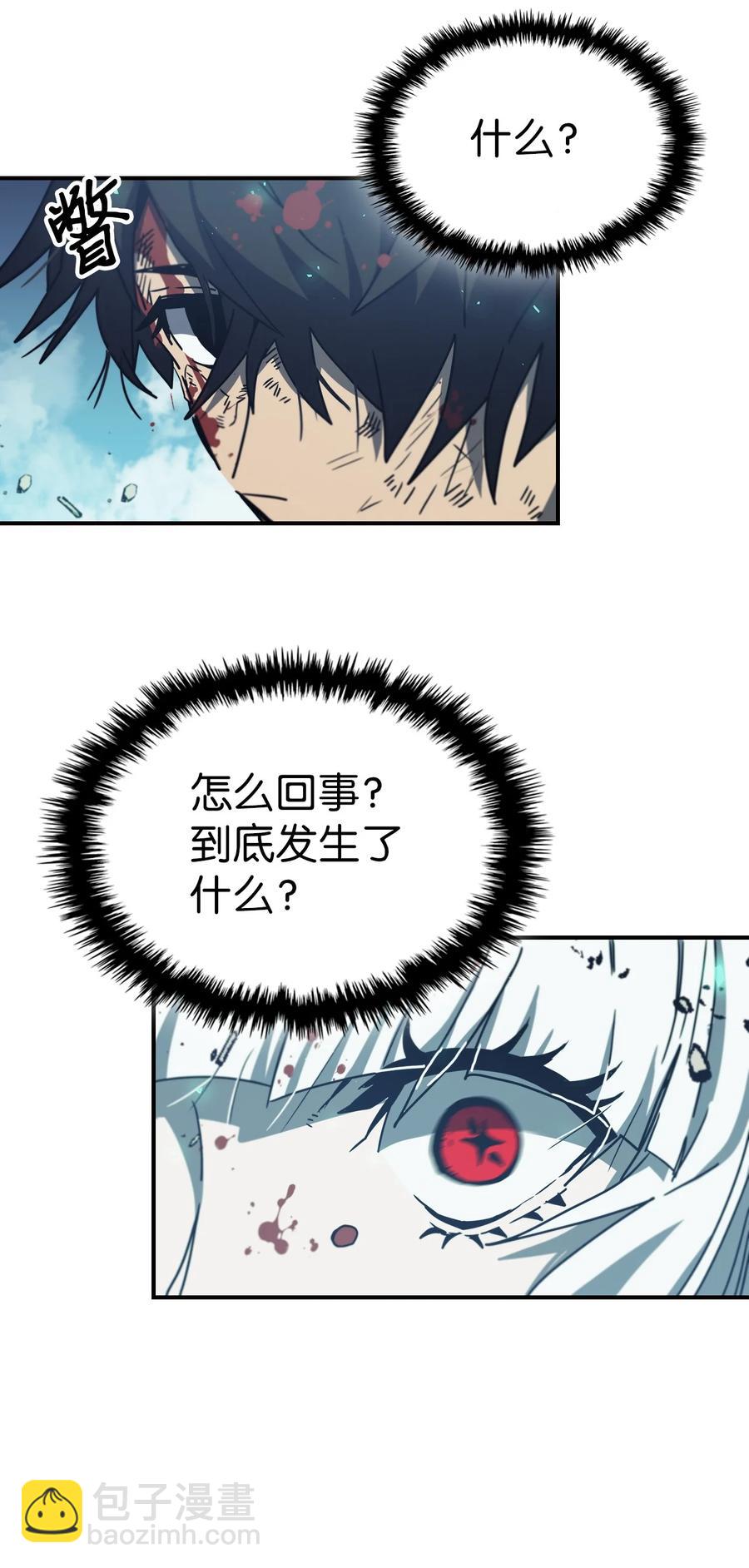 169 169(1/2)-第168话