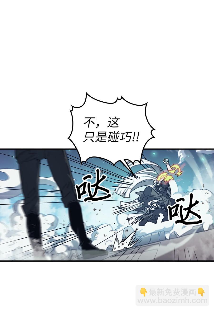 169 169(1/2)-第168话