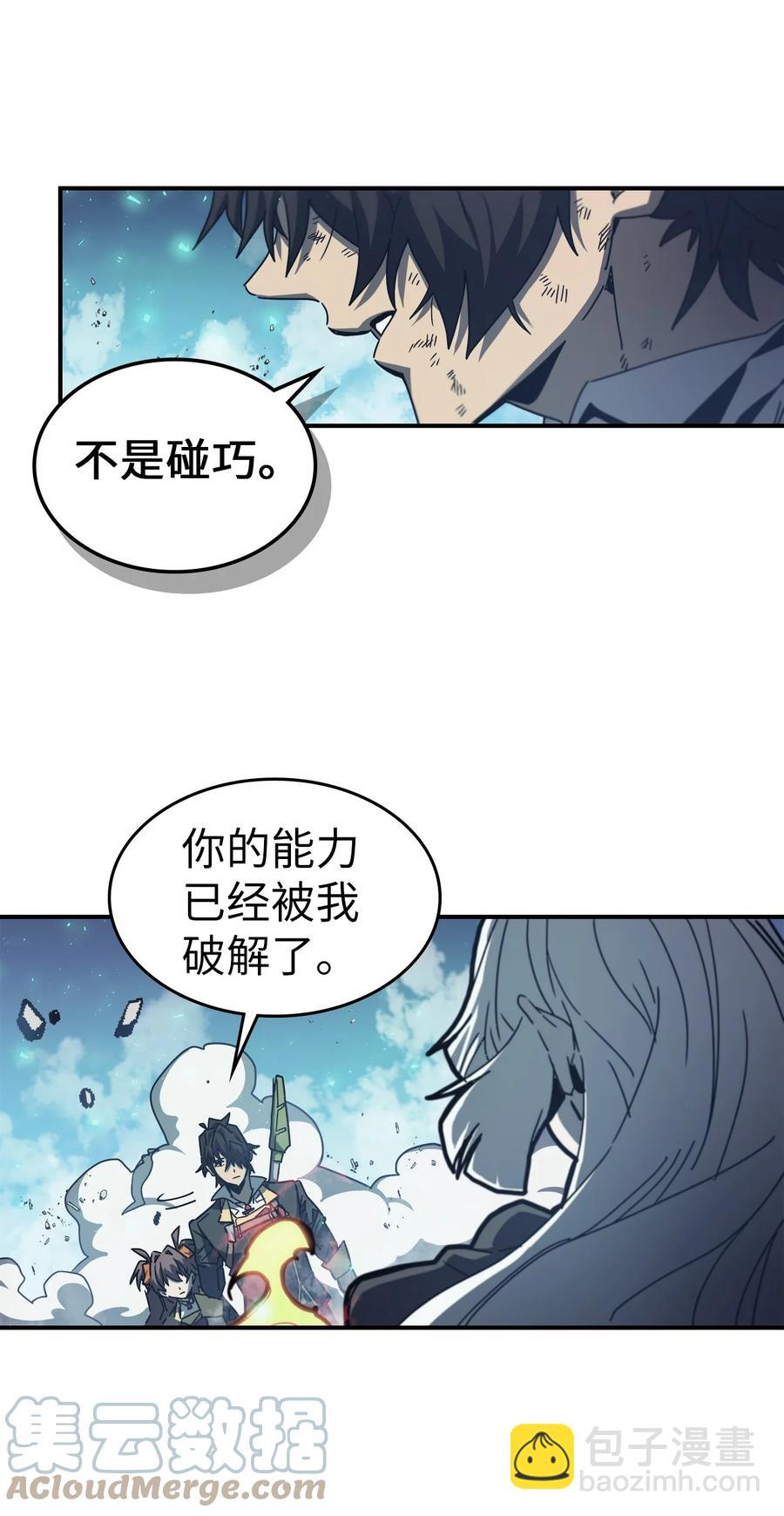 169 169(1/2)-第168话