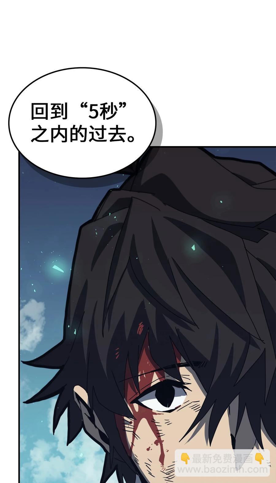 169 169(1/2)-第168话