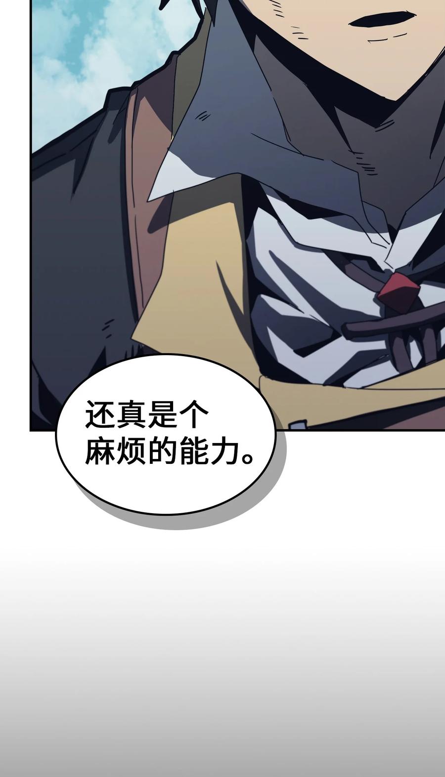 169 169(1/2)-第168话