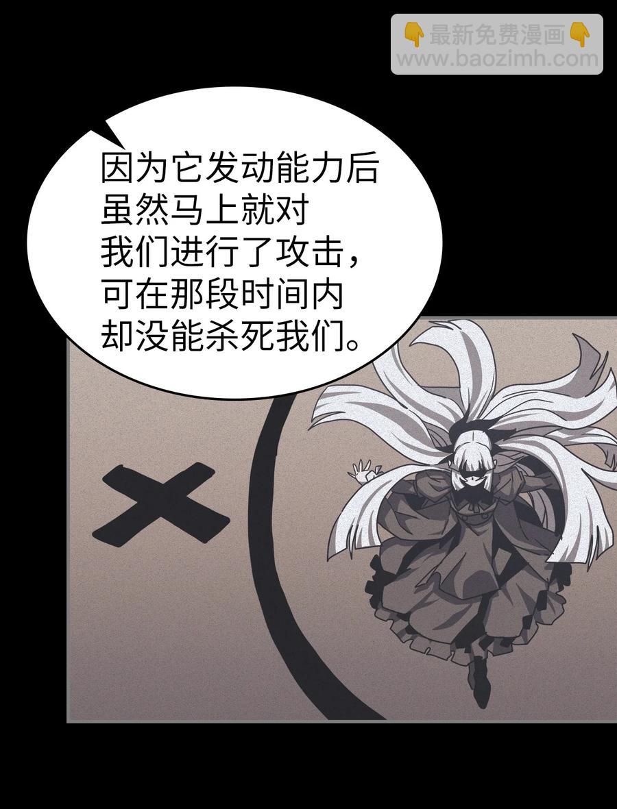 169 169(1/2)-第168话