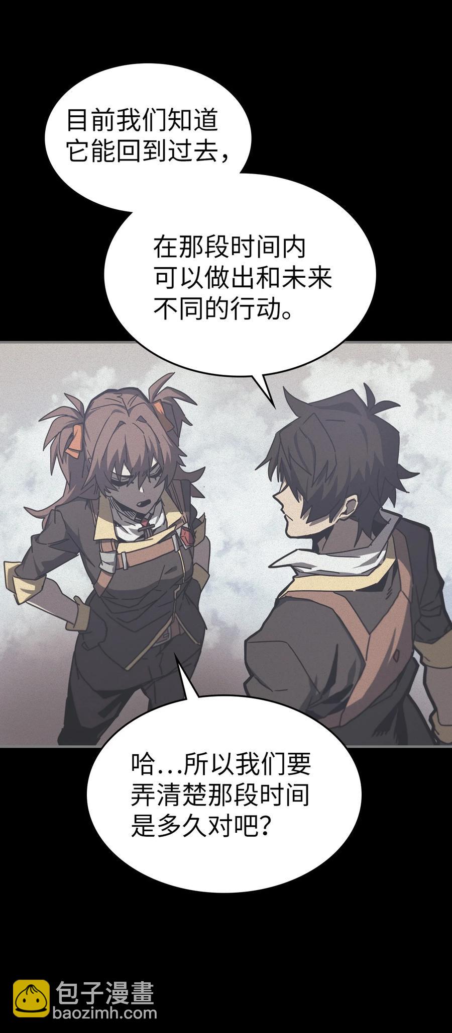 169 169(1/2)-第168话