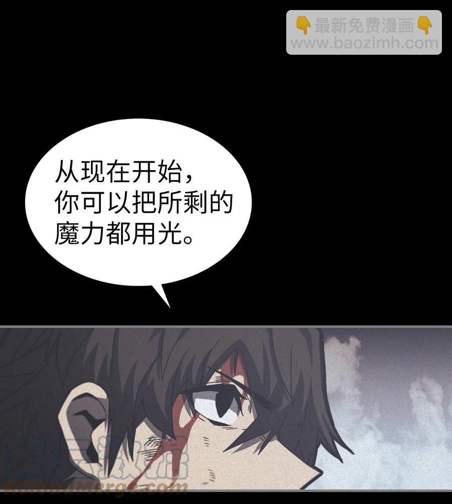 169 169(1/2)-第168话