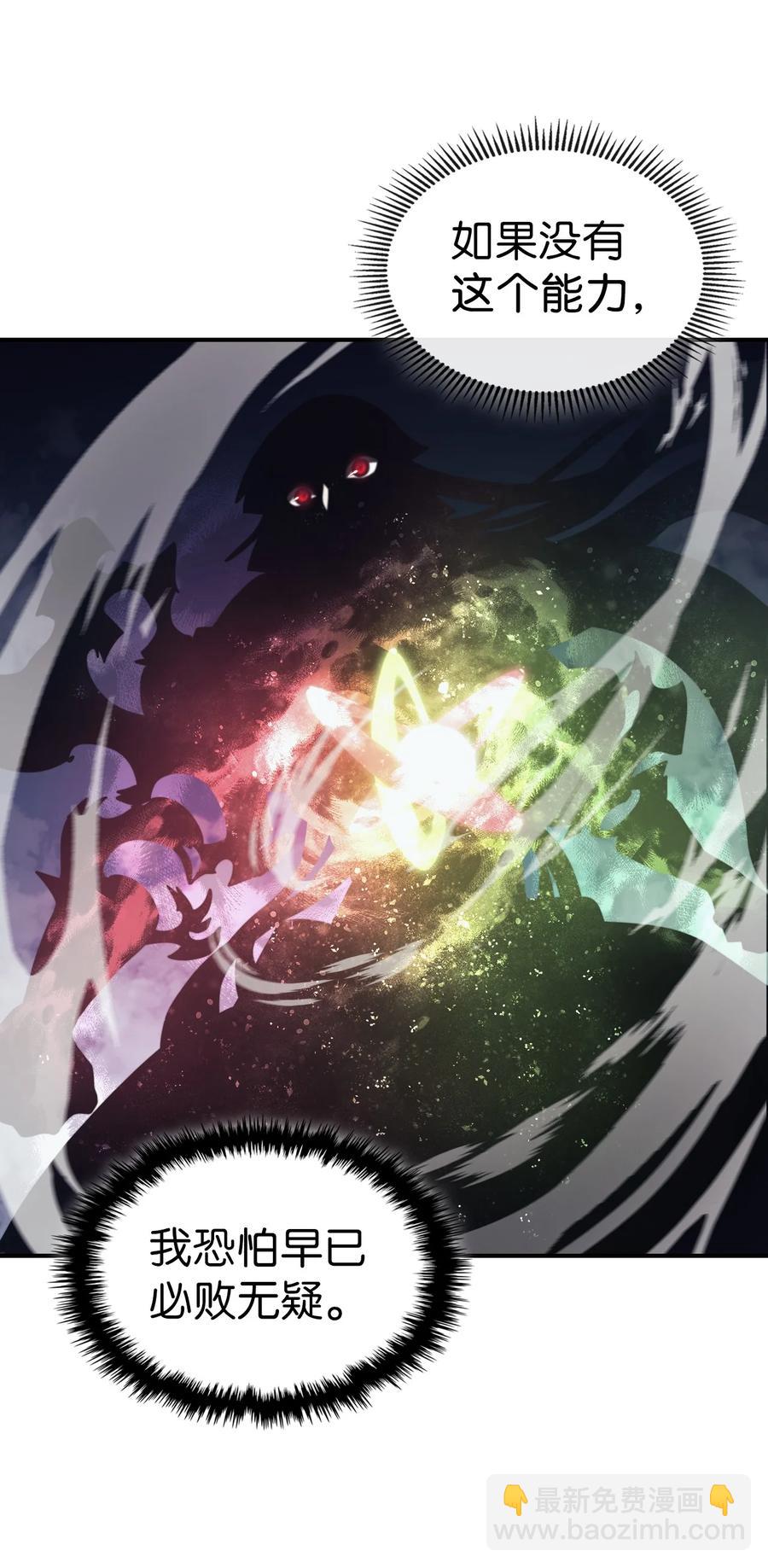 169 169(1/2)-第168话