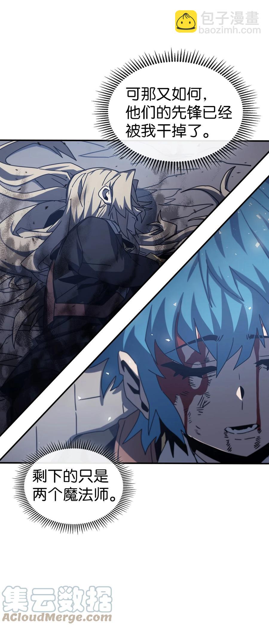 169 169(1/2)-第168话