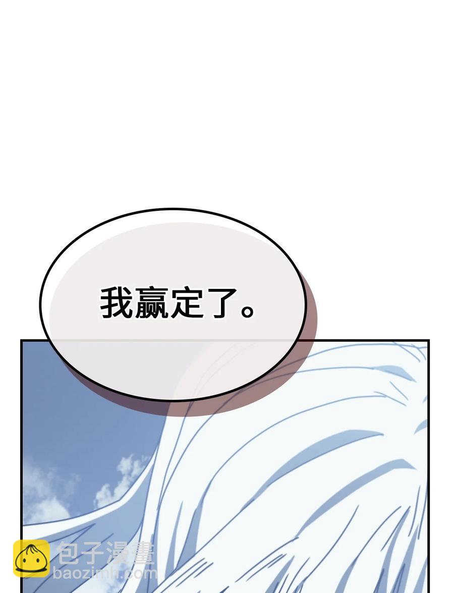 169 169(1/2)-第168话