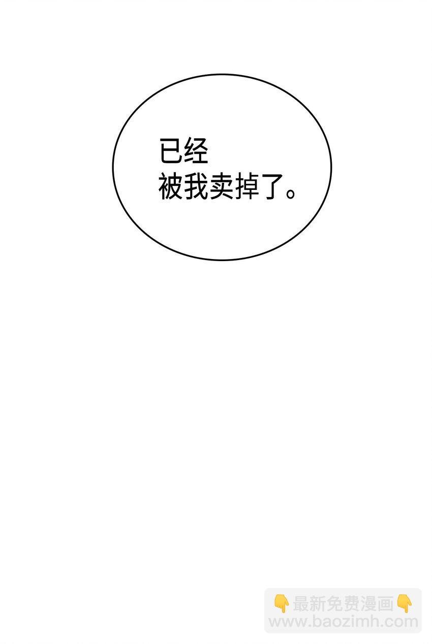 018 18(1/2)-第18话