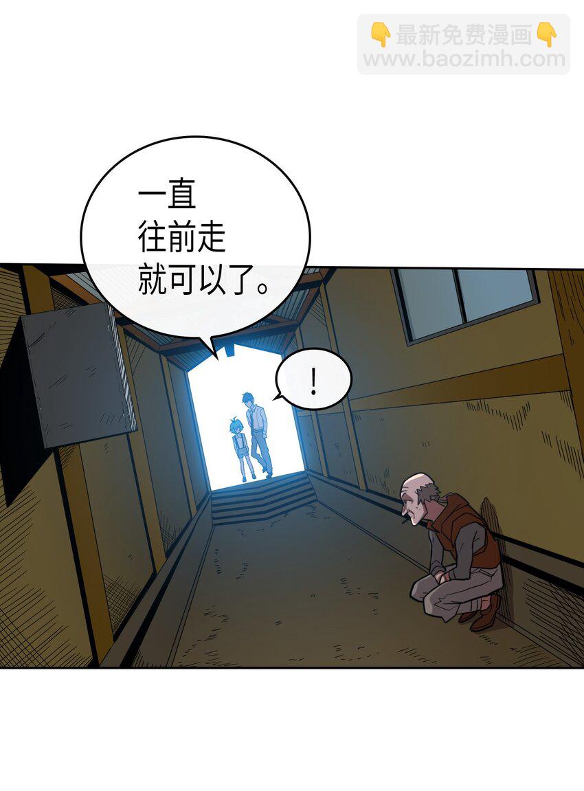 018 18(1/2)-第18话