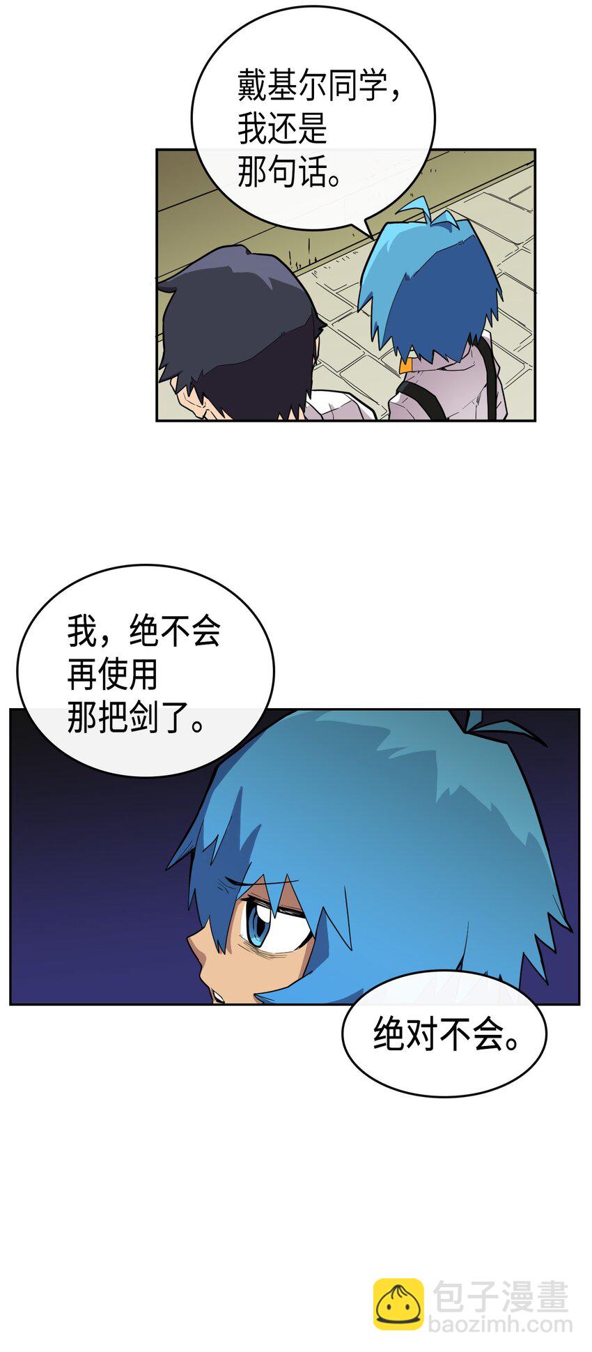 018 18(1/2)-第18话