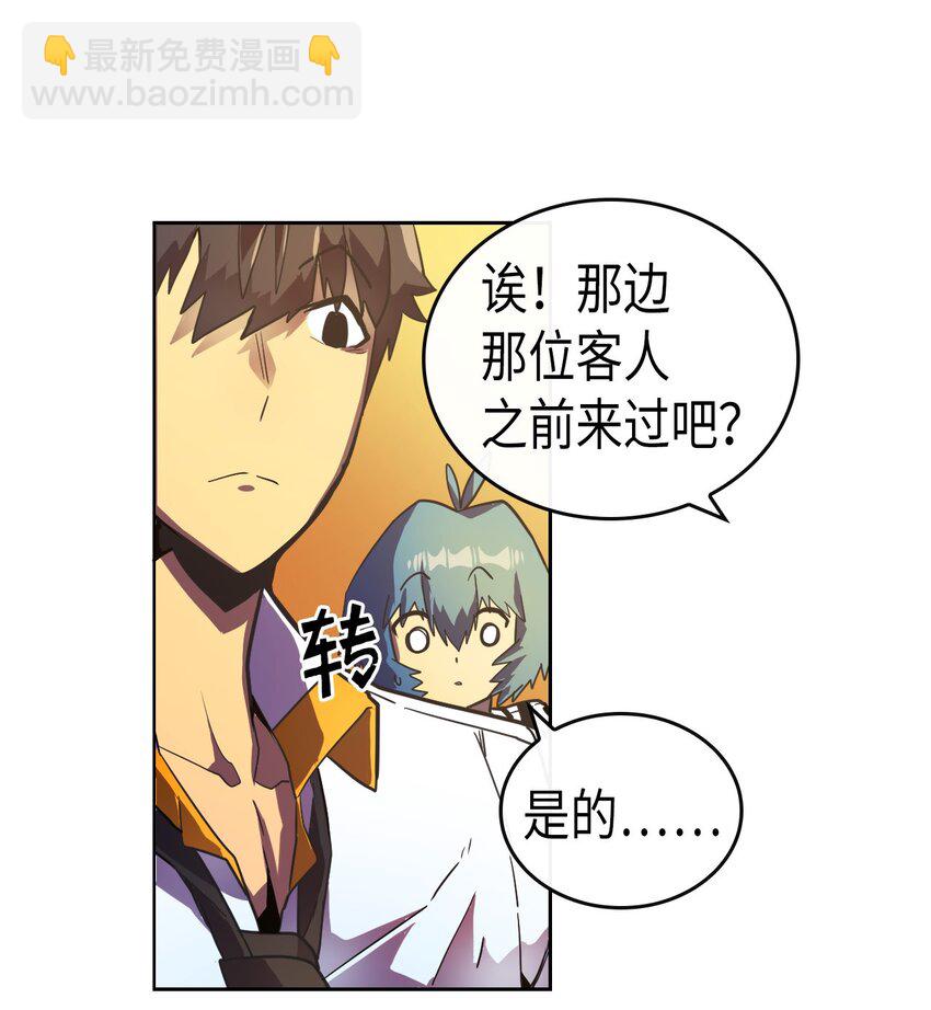 018 18(1/2)-第18话