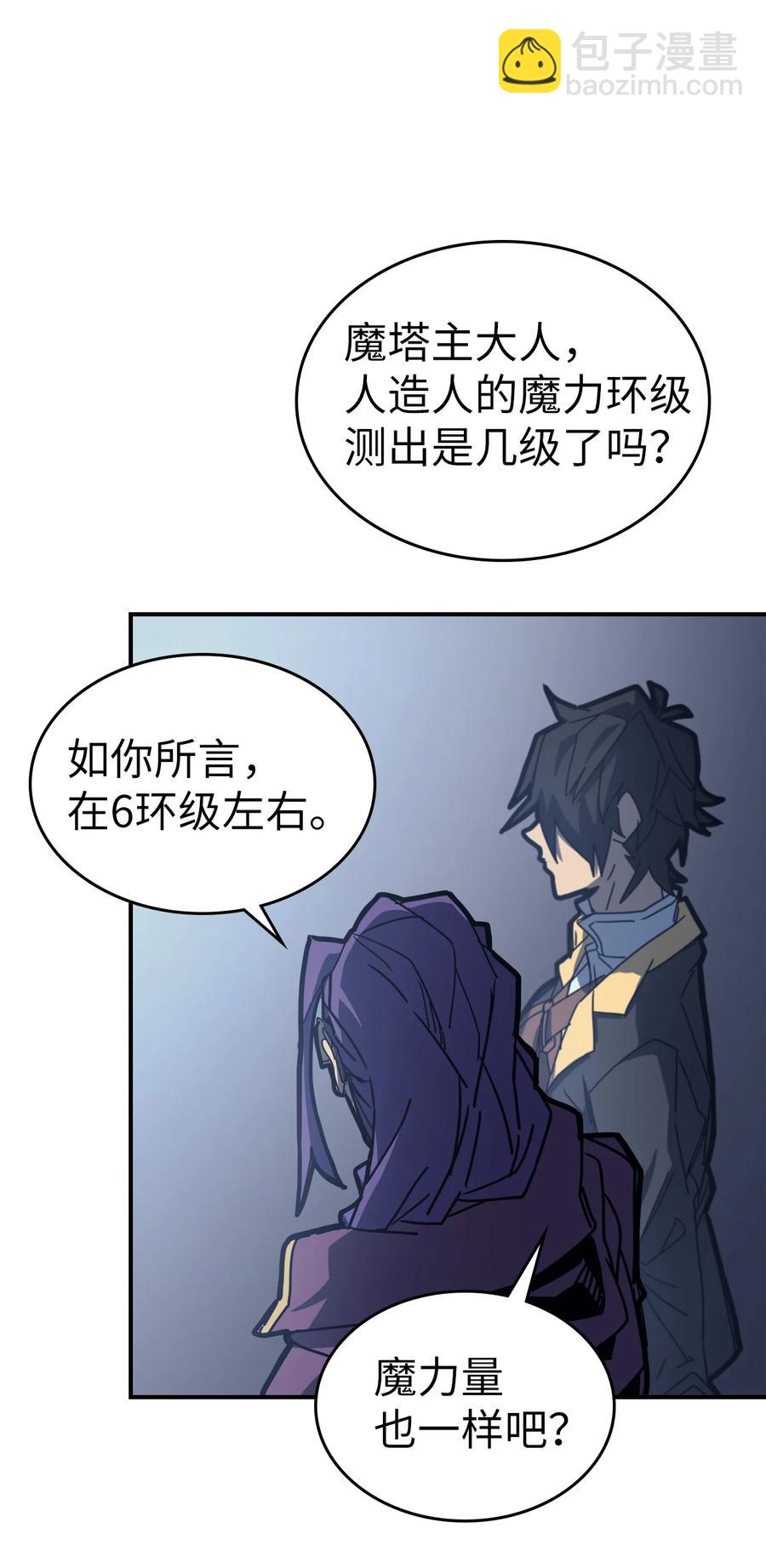 171 171(1/2)-第170话