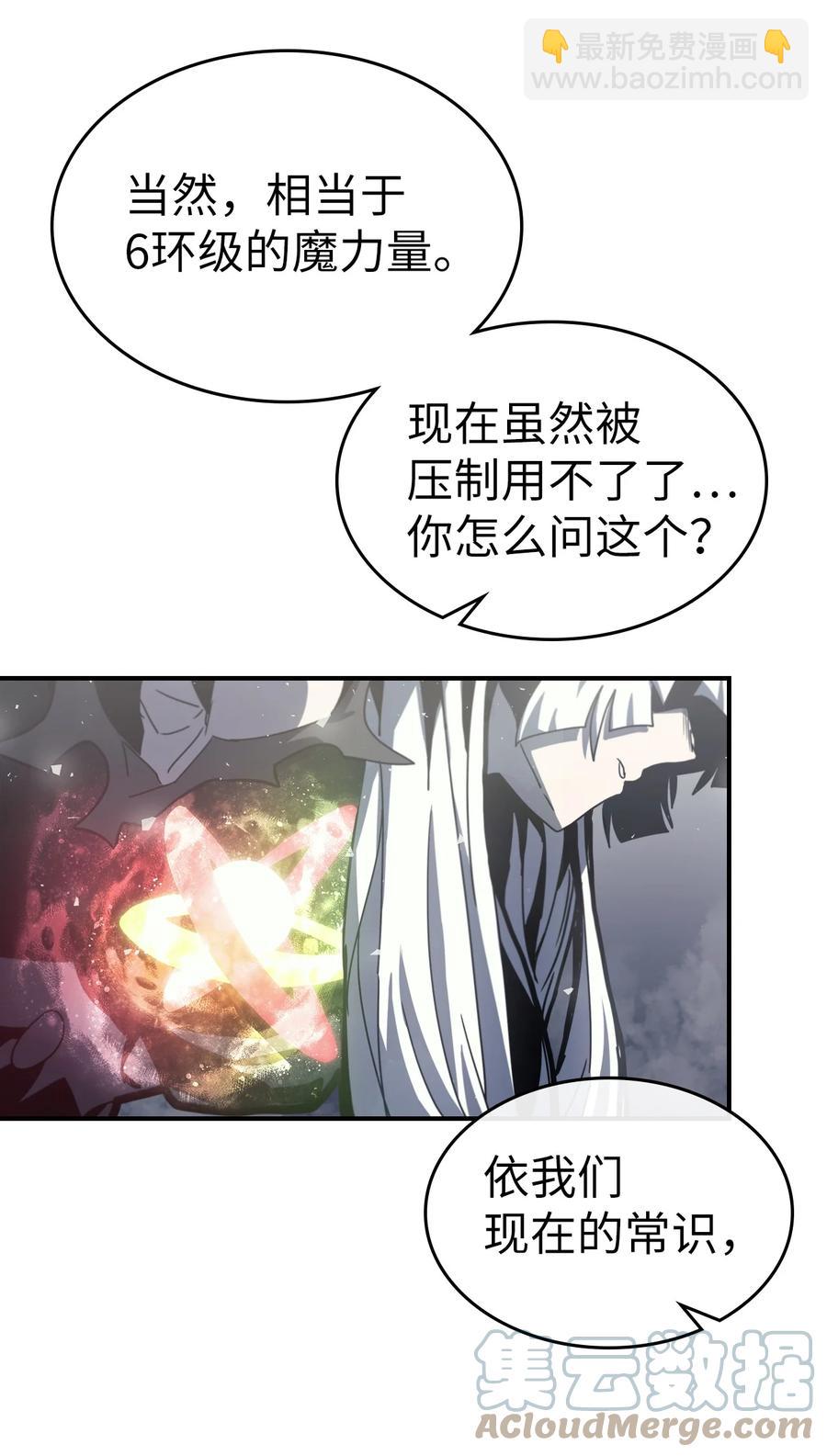 171 171(1/2)-第170话