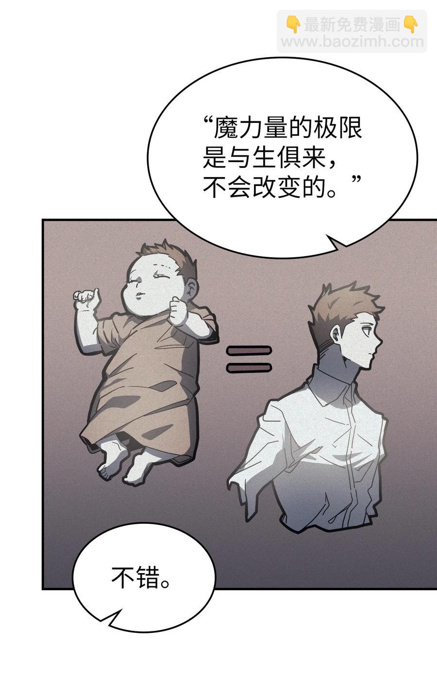 171 171(1/2)-第170话
