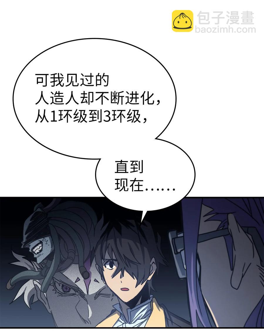 171 171(1/2)-第170话