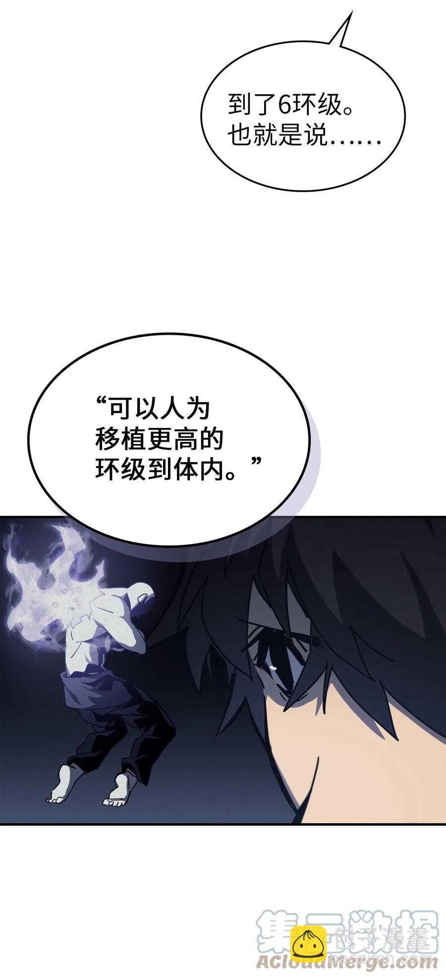 171 171(1/2)-第170话