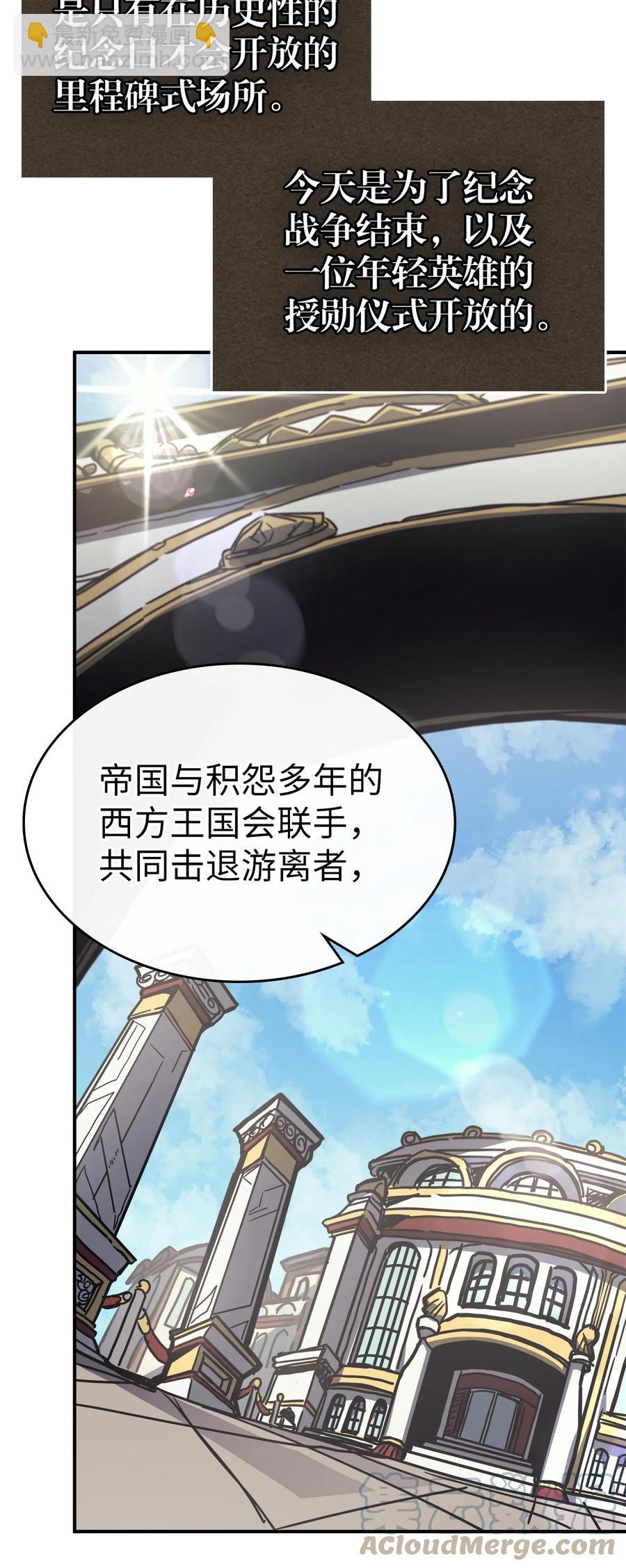 171 171(1/2)-第170话