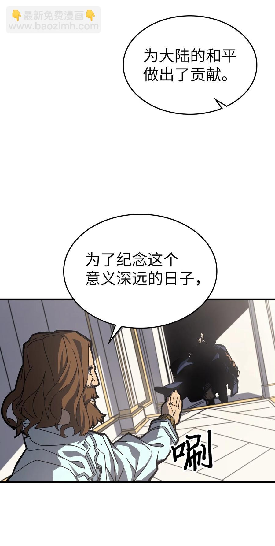 171 171(1/2)-第170话