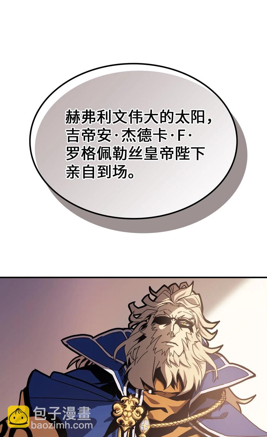 171 171(1/2)-第170话