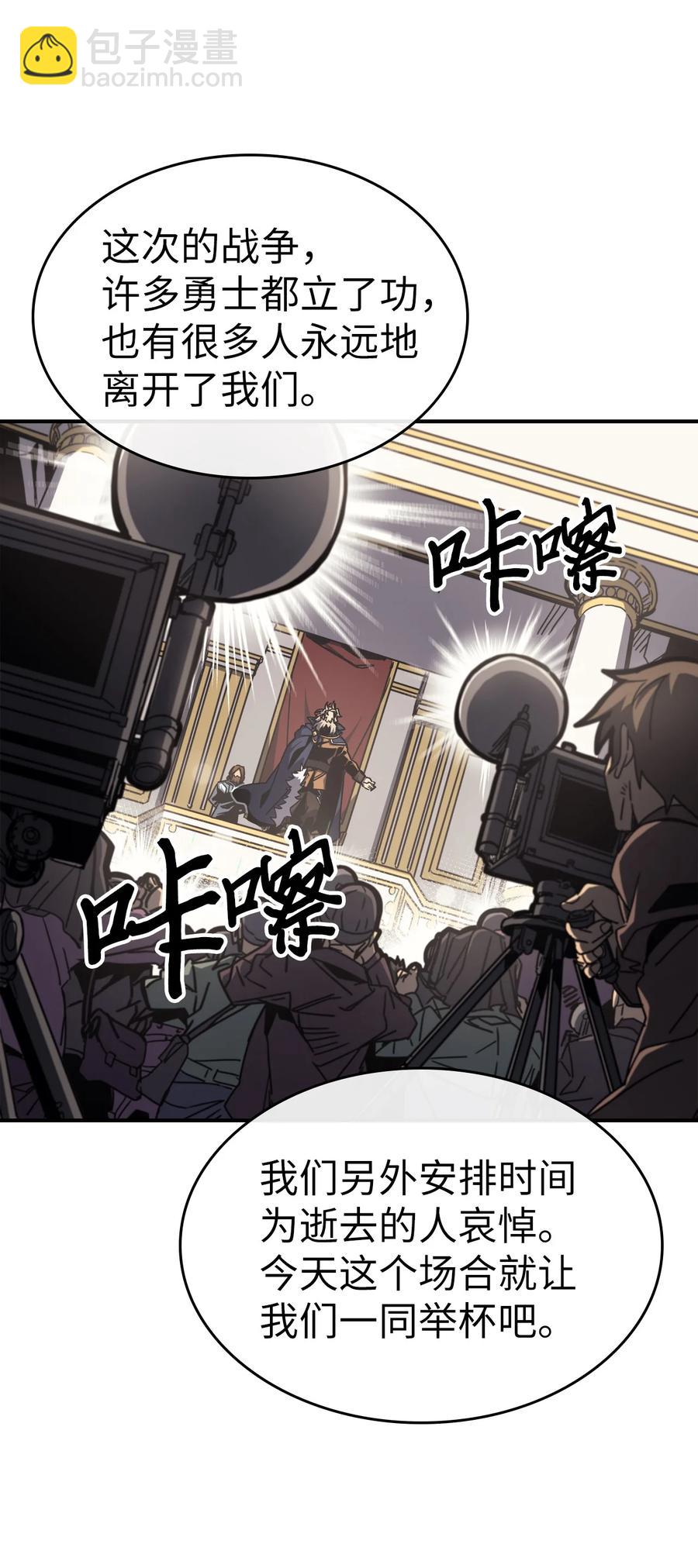 171 171(1/2)-第170话