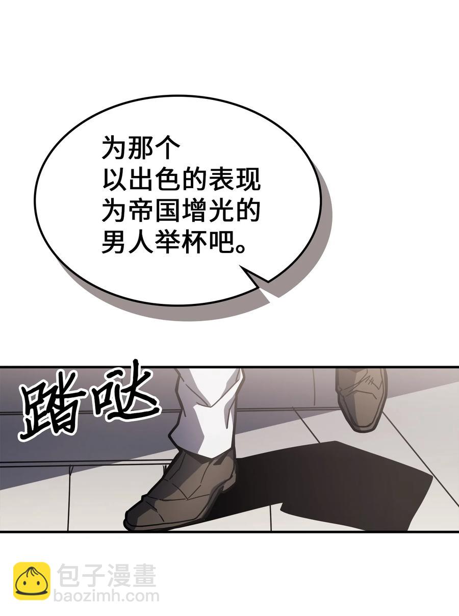 171 171(1/2)-第170话