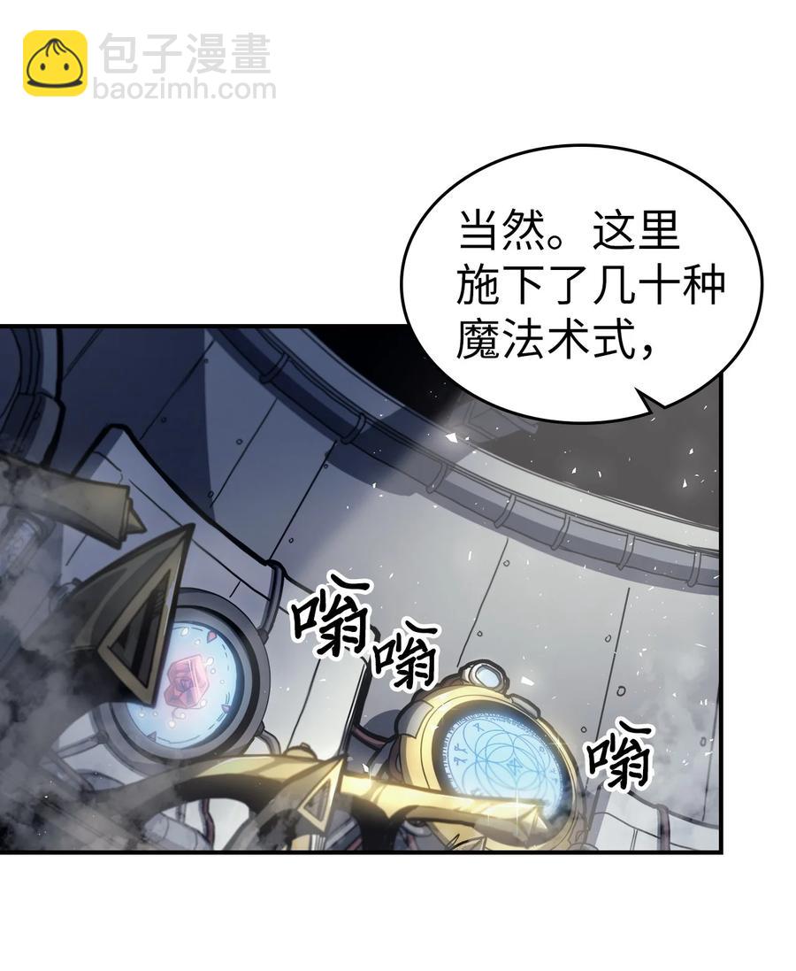 171 171(1/2)-第170话