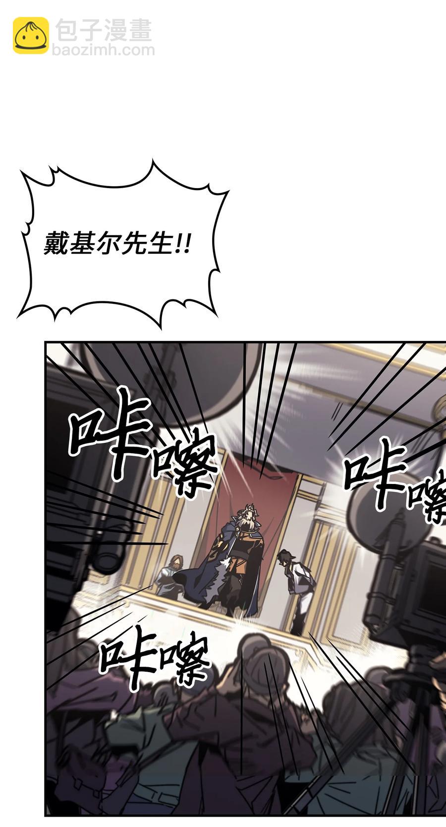 171 171(1/2)-第170话