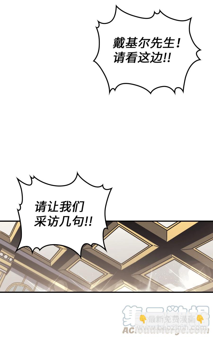 171 171(1/2)-第170话