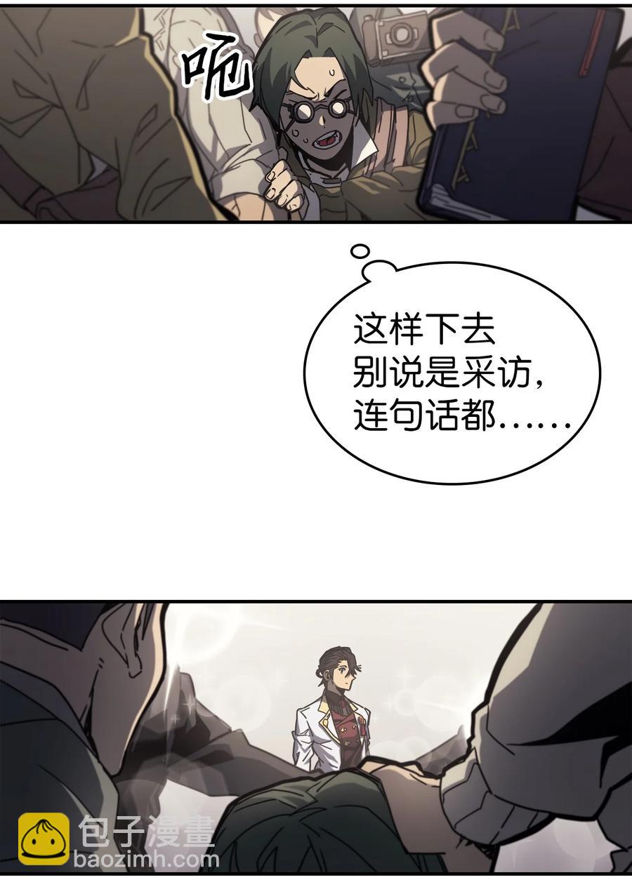 171 171(1/2)-第170话