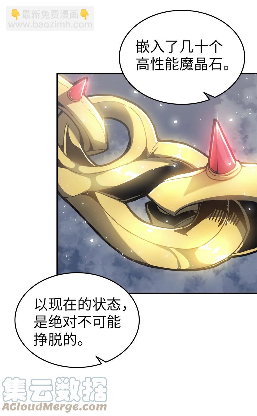 171 171(1/2)-第170话