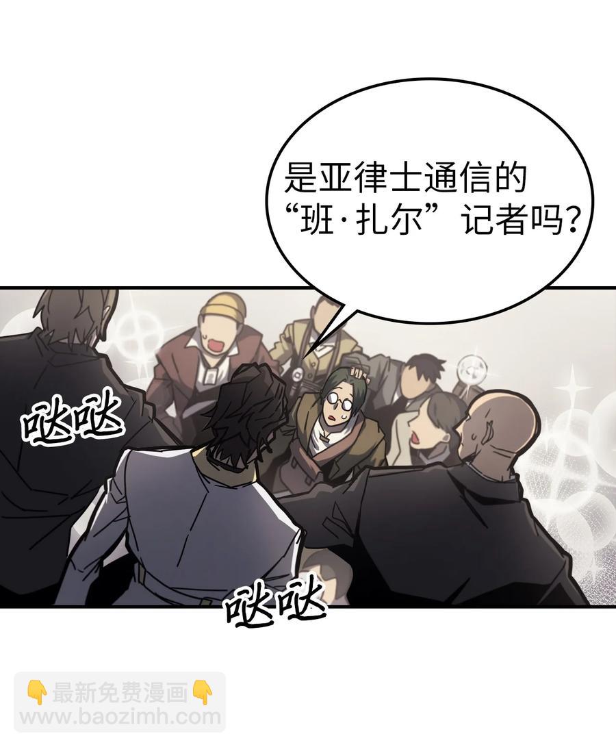 171 171(1/2)-第170话