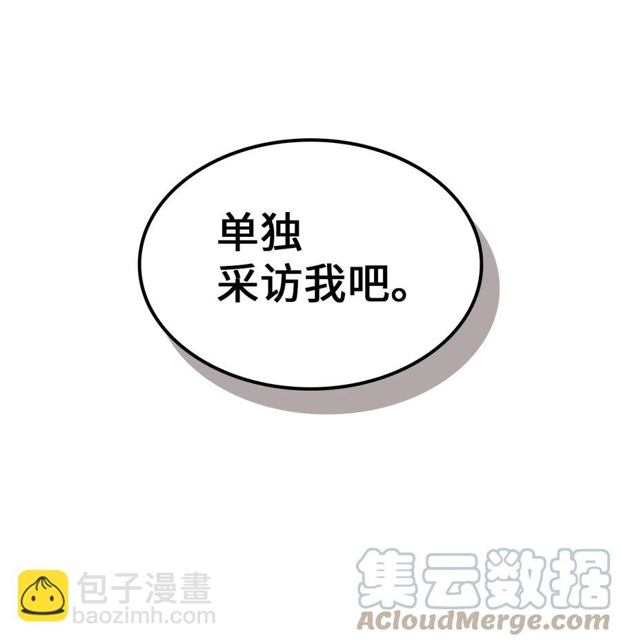 171 171(1/2)-第170话
