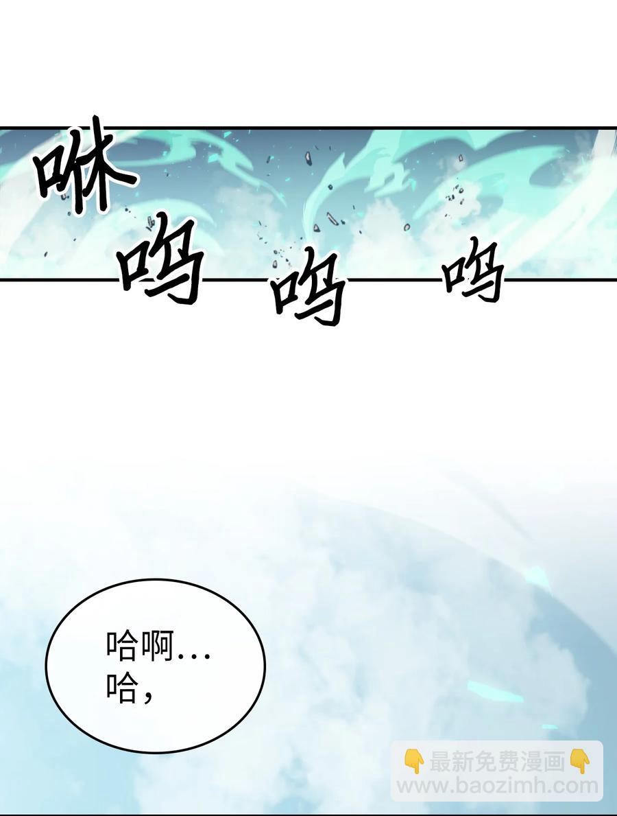 171 171(1/2)-第170话