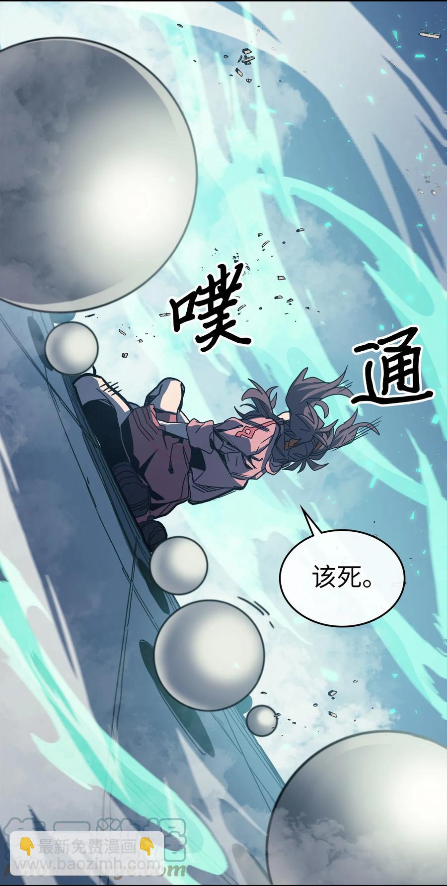 171 171(1/2)-第170话