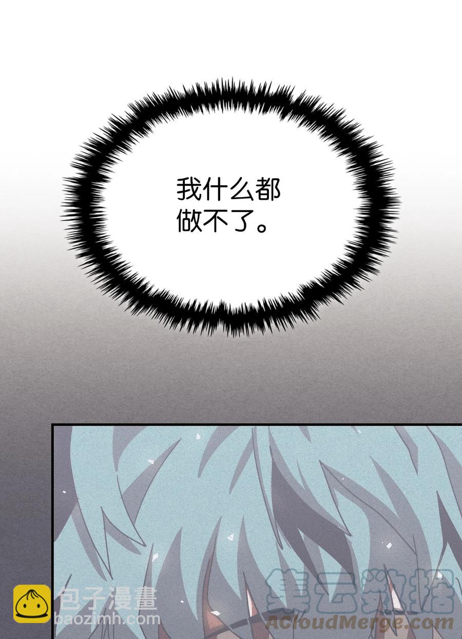 171 171(1/2)-第170话