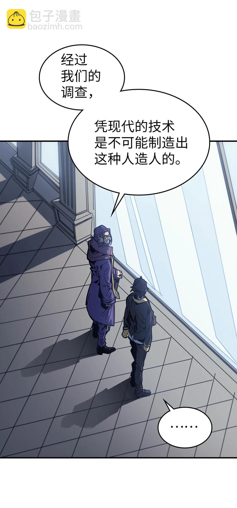 171 171(1/2)-第170话