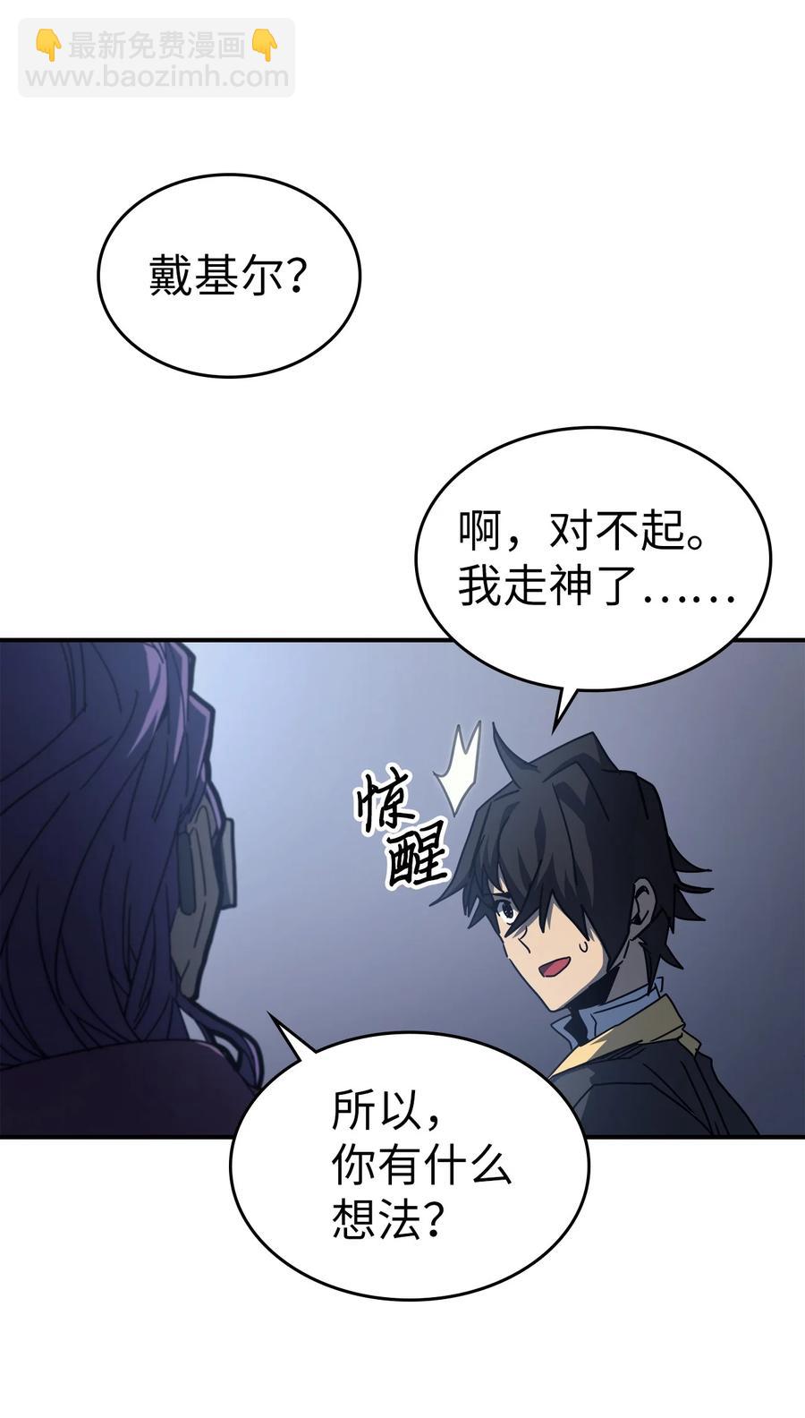 171 171(1/2)-第170话