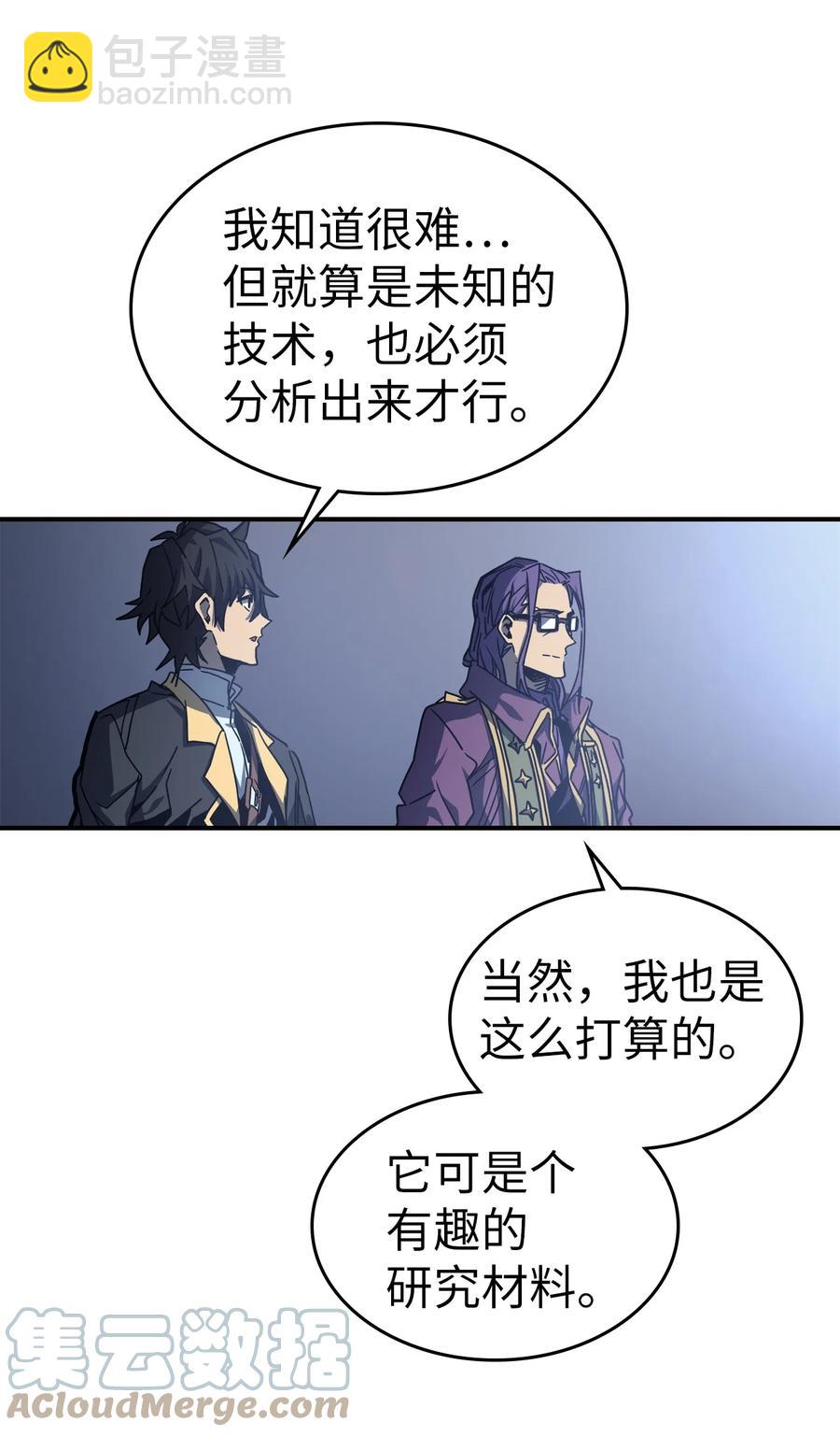 171 171(1/2)-第170话