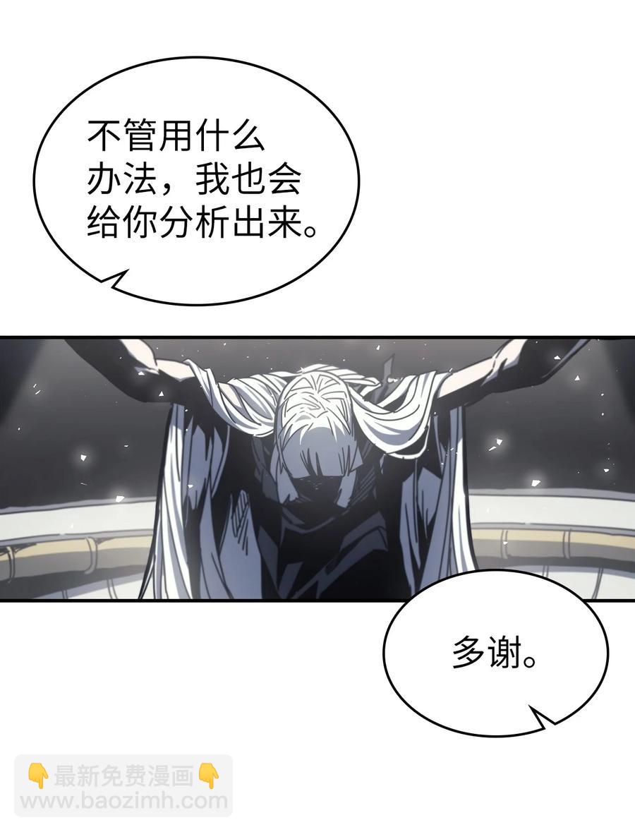 171 171(1/2)-第170话